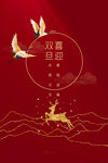 喜迎双旦