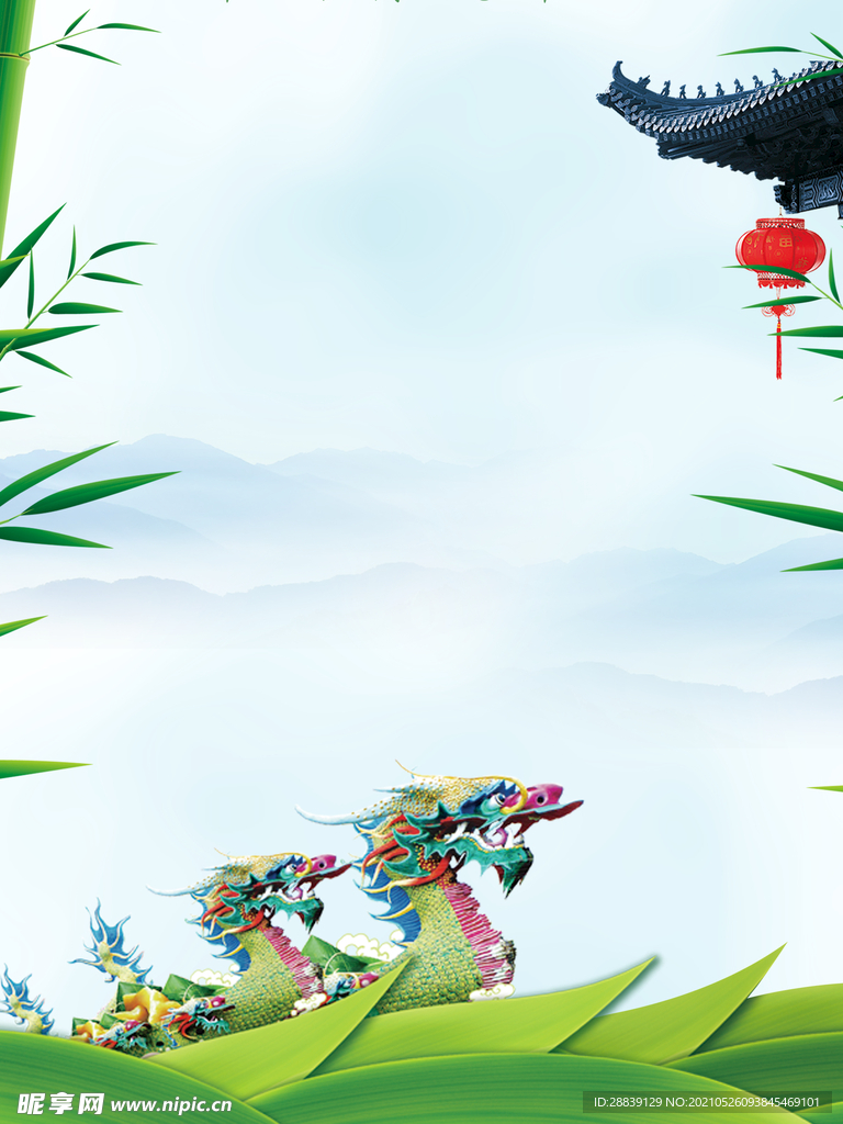 端午节 划龙舟 