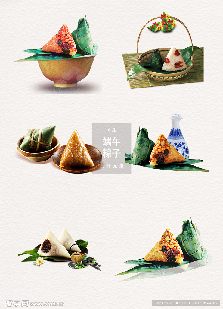 端午节粽子