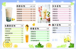 菜单