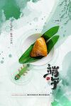 手绘清新端午节中国风海报