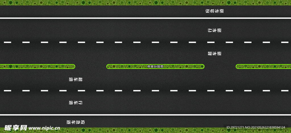 公路沙盘图4车道