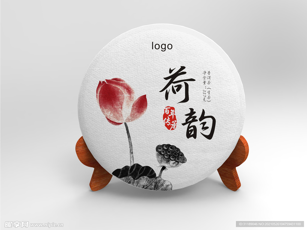 普洱茶包装平面图