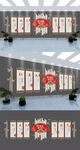 中国风校园文化墙