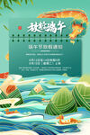 端午节放假