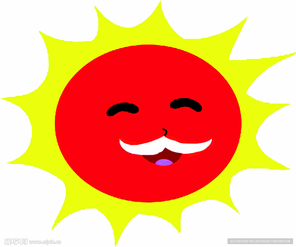 太阳公公