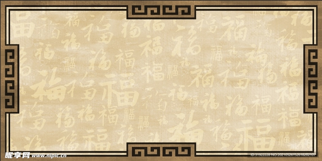背景 中式