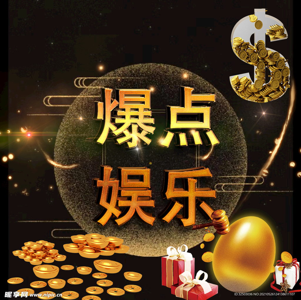 网络语音厅图首图