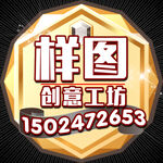 YY头像 