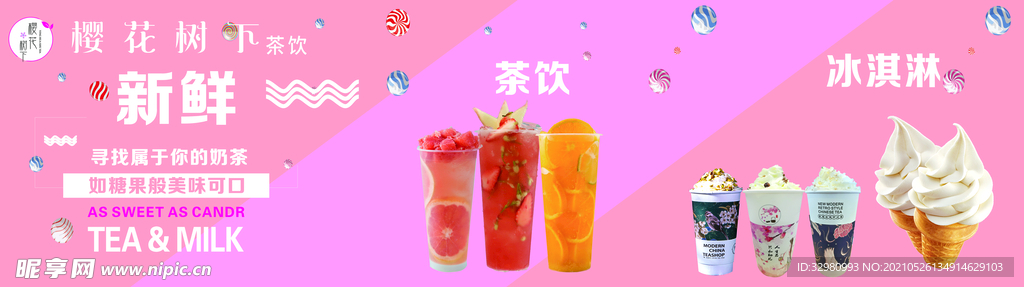 软膜灯箱