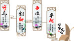 文化墙