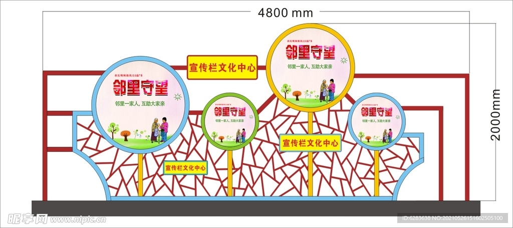 户外异形标识牌