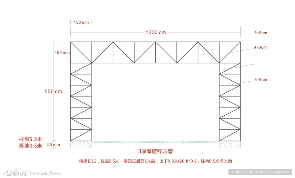 方管结构图