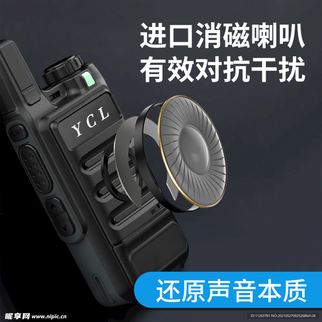 淘宝主图