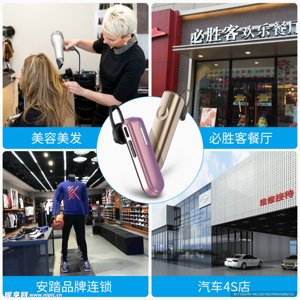 淘宝主图