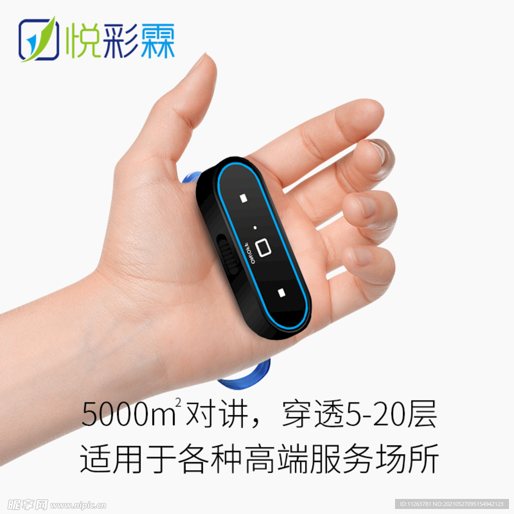 淘宝主图