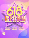 618父亲节
