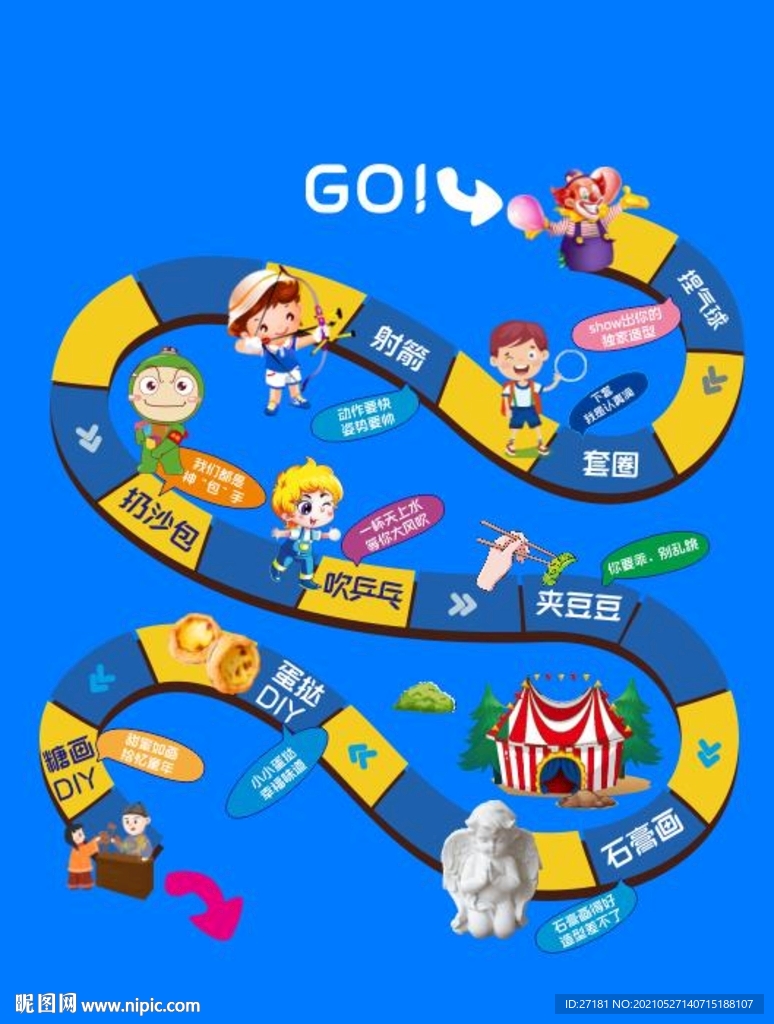 游戏 大富翁