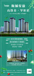 U型展架图片