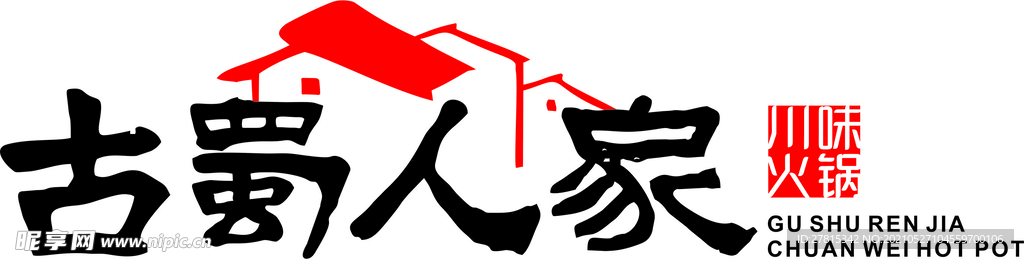 古蜀人家logo