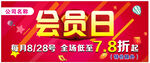 吊旗