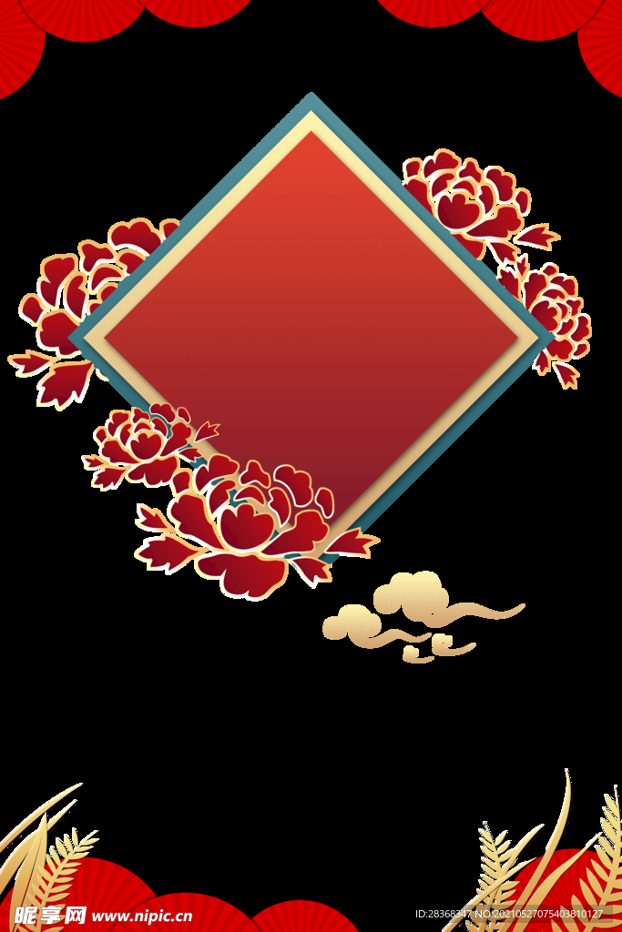 国潮边框 