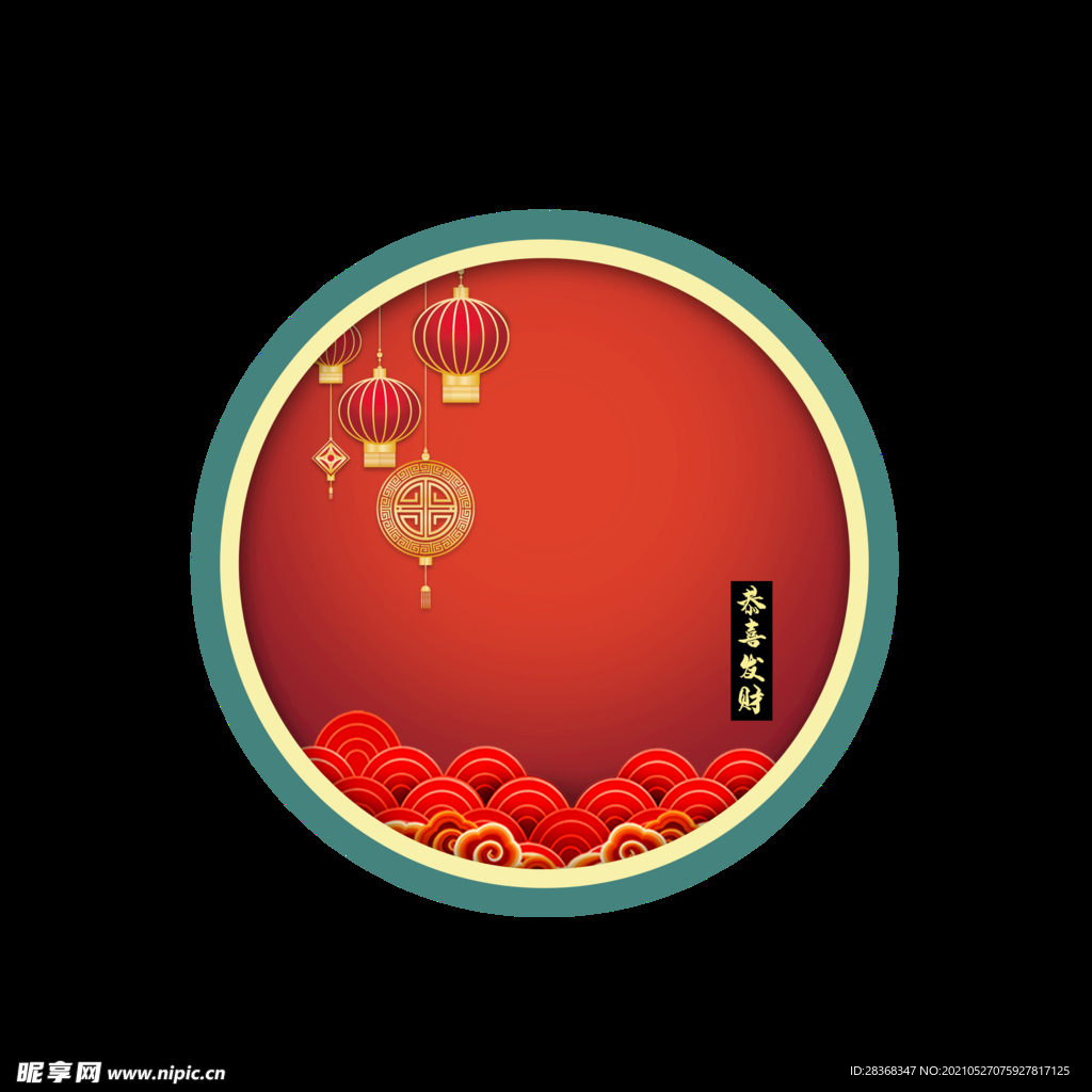 国潮边框