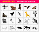 动物免抠素材