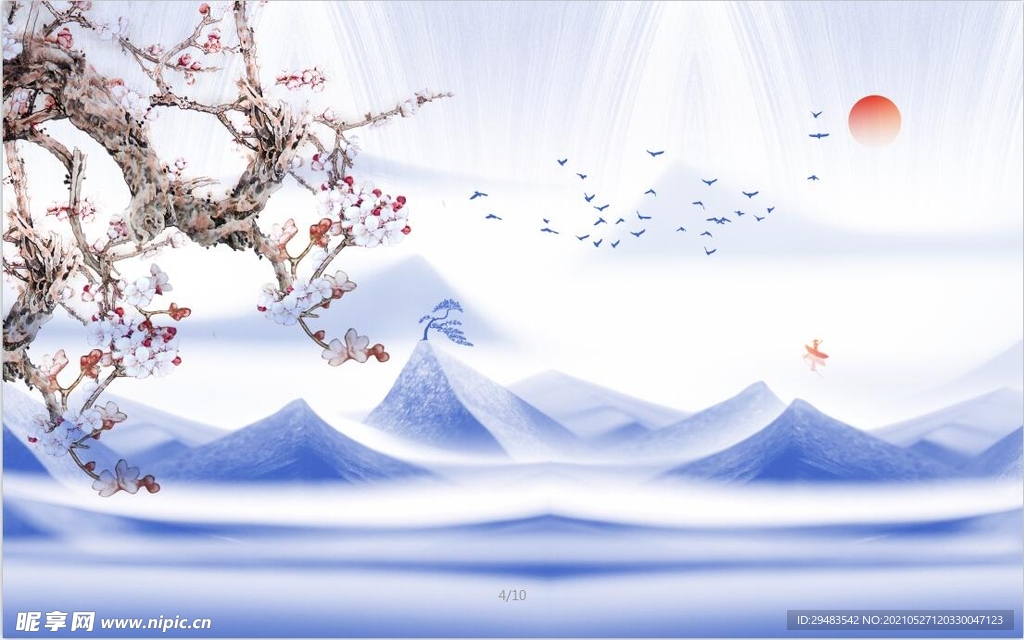 山水画 