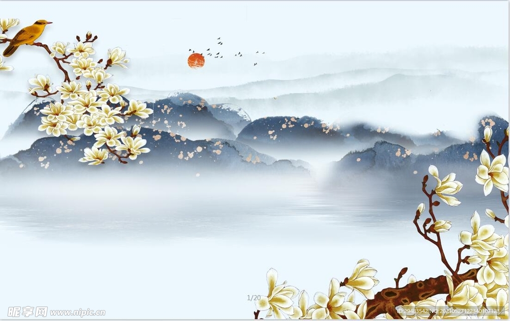 山水画 