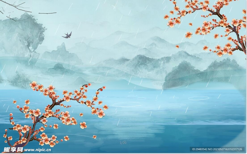 山水画 