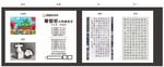 暑假招生