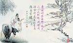 杜牧 清明 luofuzi