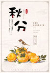 七月海报
