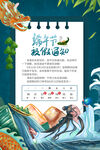 端午节放假
