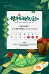 端午节放假