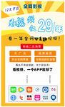 app图标