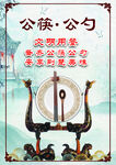 荆楚文化 公筷公勺