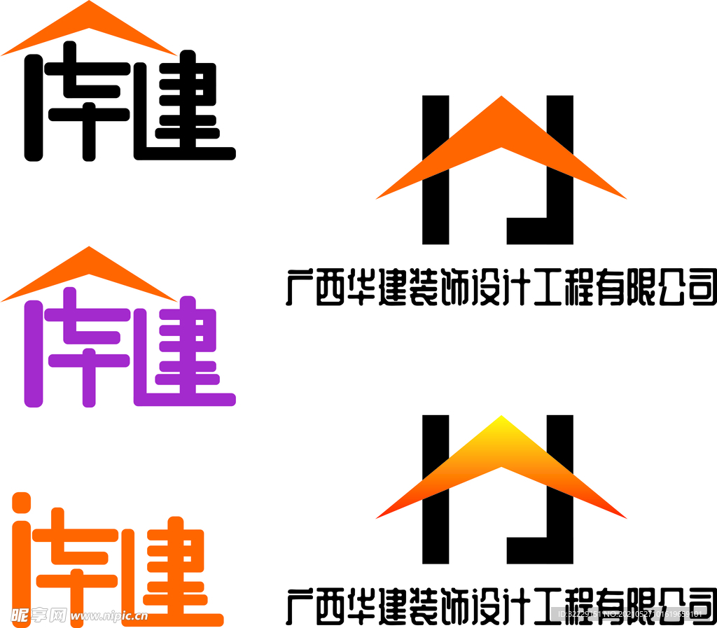 华建logo