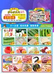 六一放价，与我童行