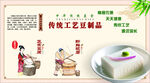 豆腐