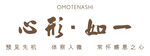 会议室装饰