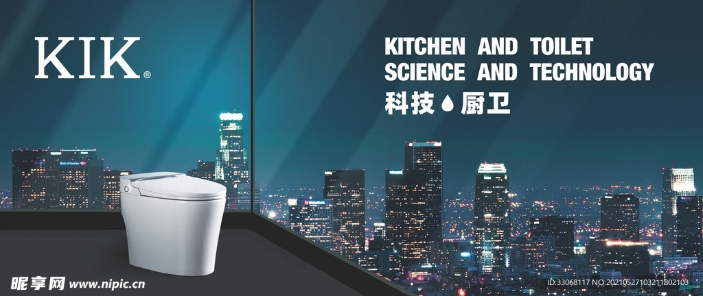 卫浴KIK