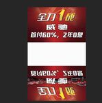 汽车宣传广告