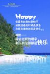 减肥图片