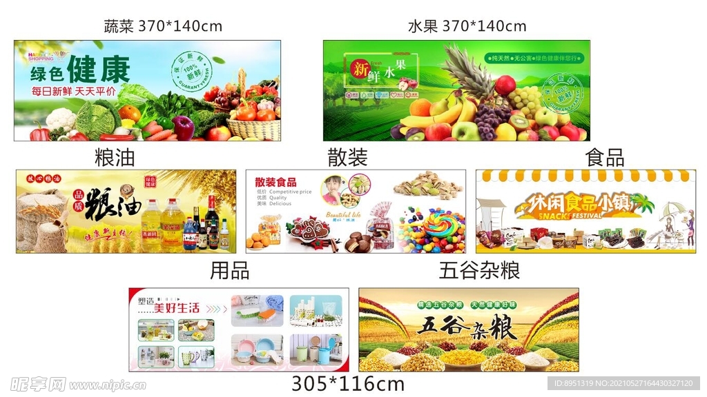 形象海报