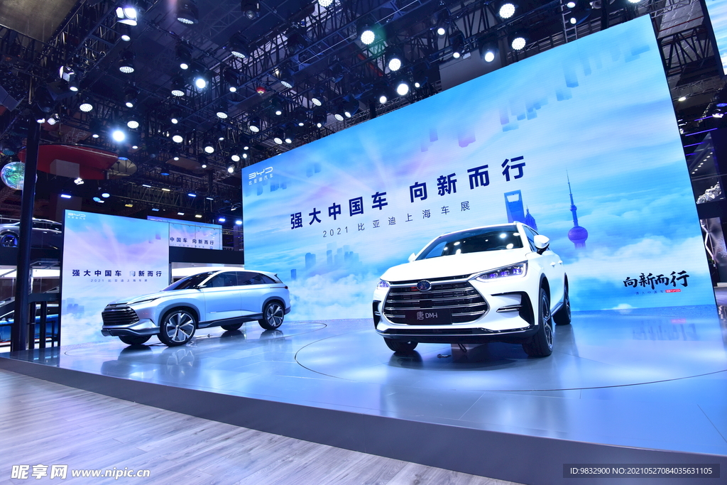BYD汽车