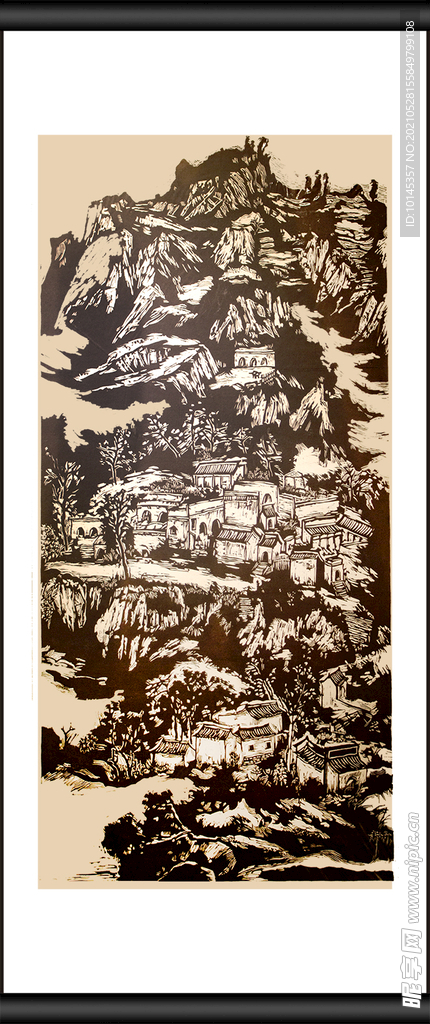 山居
