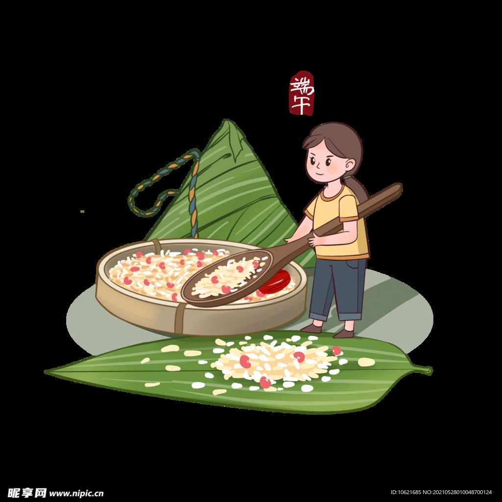 端午元素           