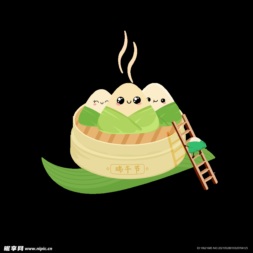 端午元素           